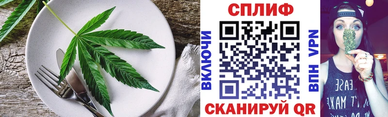 Еда ТГК марихуана  блэк спрут онион  Новохопёрск  хочу наркоту 