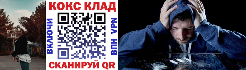 Cocaine Эквадор  Новохопёрск 