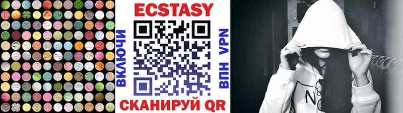 закладки  Новохопёрск  ссылка на мегу как войти  ЭКСТАЗИ XTC 