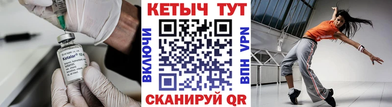 КЕТАМИН ketamine  Новохопёрск 