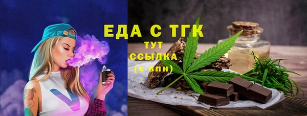 сатива Аркадак