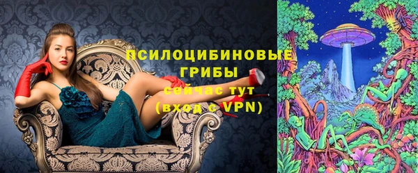 меф VHQ Новозыбков