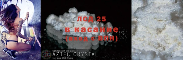 сатива Балахна