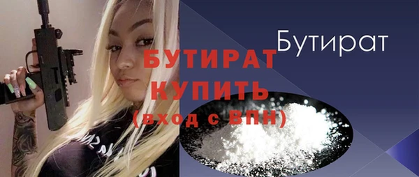 а пвп мука Балабаново