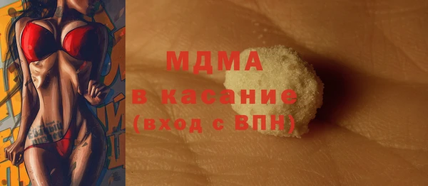 бутик Баксан