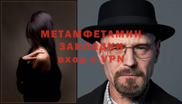 бутик Баксан