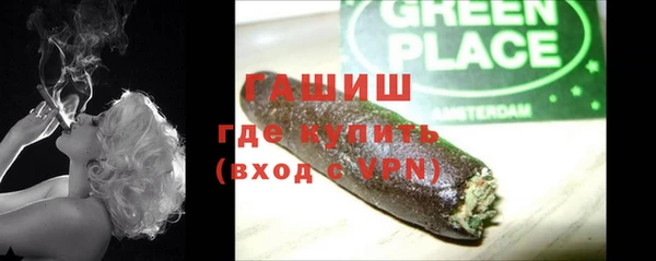 бутик Баксан