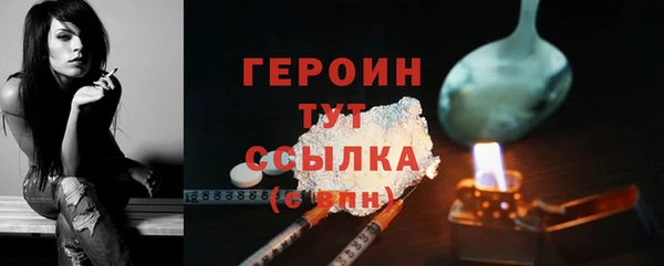 герыч Арсеньев