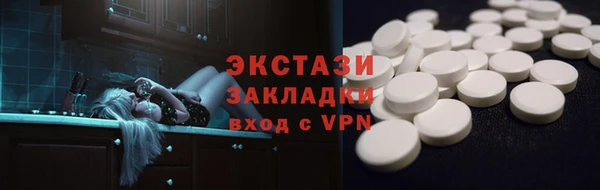 а пвп мука Балабаново