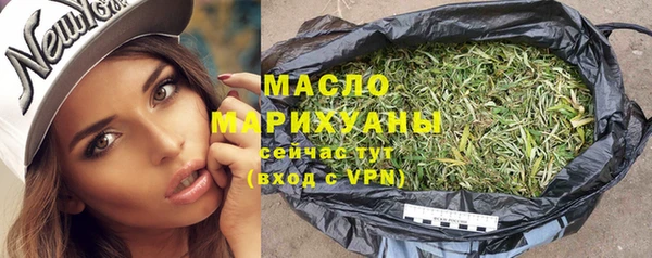 сатива Балахна
