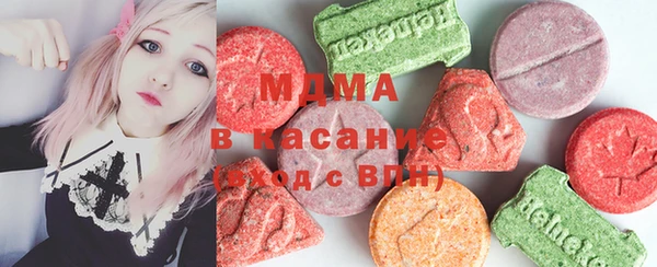 MDMA Premium VHQ Новодвинск