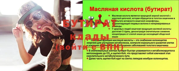 а пвп мука Балабаново