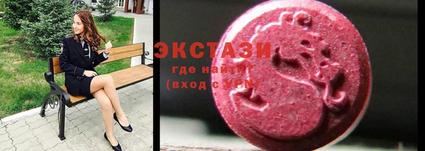 бутик Баксан