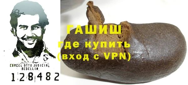 бутик Баксан