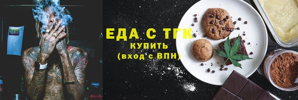 сатива Балахна