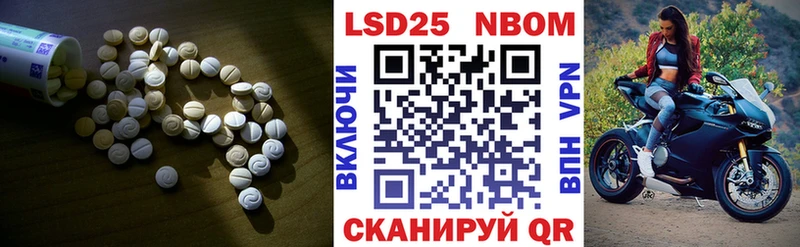 Лсд 25 экстази ecstasy  Новохопёрск 