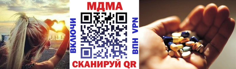 MDMA VHQ  Новохопёрск 