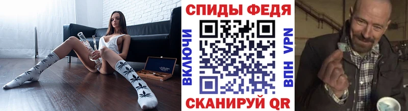 МЕТАМФЕТАМИН Methamphetamine  Новохопёрск 