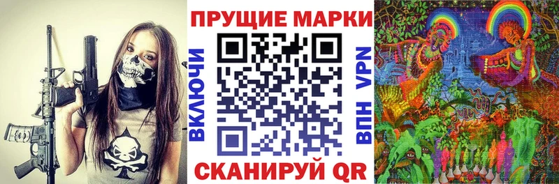 Марки N-bome 1500мкг hydra зеркало Новохопёрск купить наркотики цена